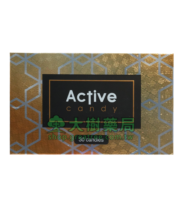 黃金悍馬糖 Acfive-Candy 壯陽補腎 七代汗馬糖/1盒30顆